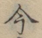 今 위치 확인됨