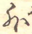 外 위치 확인됨