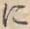 Chữ に