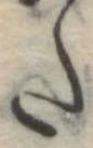 𛁠の位置