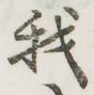 我 위치 확인됨