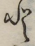 𛁻 위치 확인됨