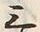 글자 三