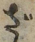 㐌定位ざ