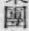 글자 團