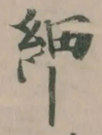 細 위치 확인됨