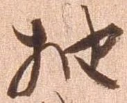 抽 위치 확인됨