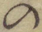 字の