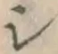 Character シ