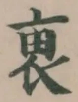 𧙏 위치 확인됨