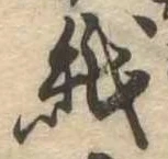 紙 위치 확인됨