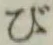 글자 び
