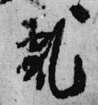 位置 確認된 乱