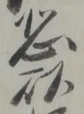 口 위치 확인됨