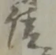 請 위치 확인됨