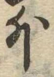 外 위치 확인됨