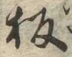 板 위치 확인됨