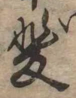 斐 위치 확인됨