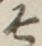 글자 そ