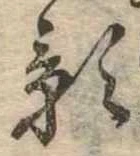 影 위치 확인됨