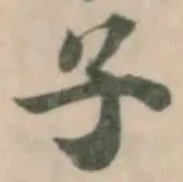子 위치 확인됨