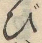 び 위치 확인됨