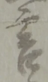 言 위치 확인됨
