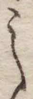 之 위치 확인됨