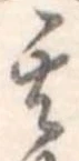 其 위치 확인됨