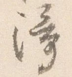 障 위치 확인됨