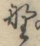野 위치 확인됨