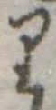 Located 𛃶