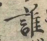 誰 위치 확인됨