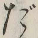 だ 위치 확인됨
