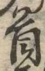 首 위치 확인됨