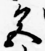 位置 確認된 色