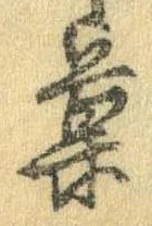 菓 위치 확인됨