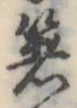 箸 위치 확인됨