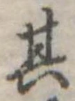 其 위치 확인됨