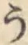 글자 う