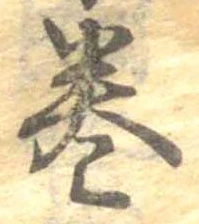 未割り当ての位置