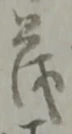 茂 위치 확인됨