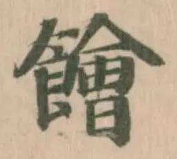 䭝 위치 확인됨