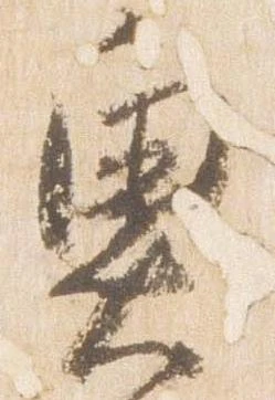 奥 위치 확인됨