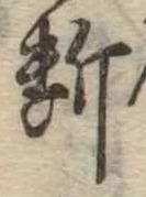 미지정 위치 확인됨