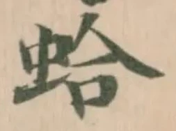 蛤 위치 확인됨