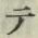 文字 テ