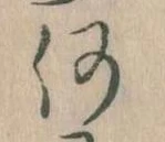 何 위치 확인됨