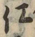 仕 위치 확인됨