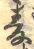 未割り当ての位置